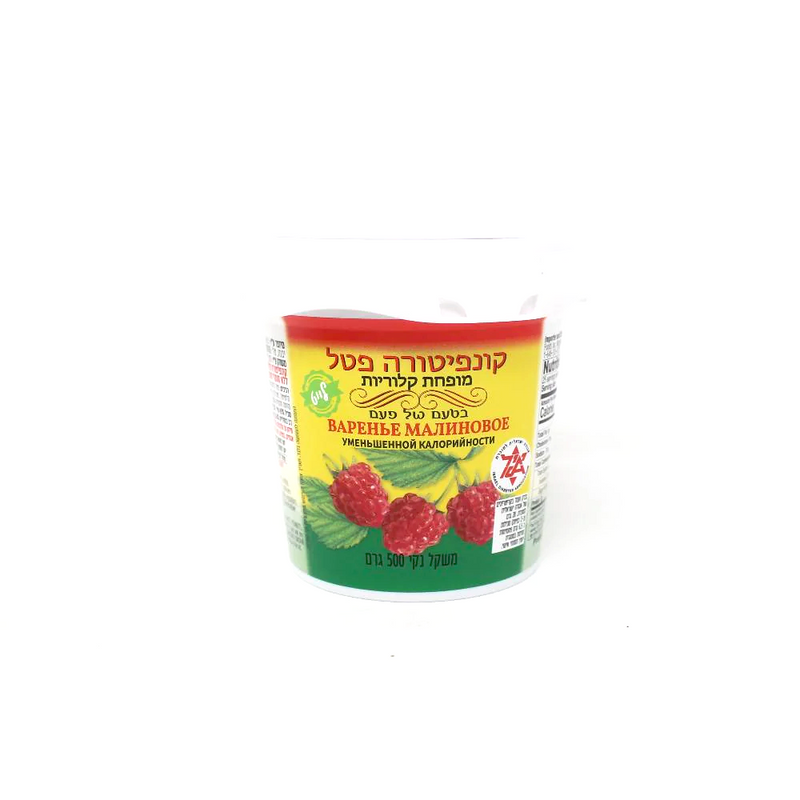 Israel raspberry preserve light - Cured and Cultivated